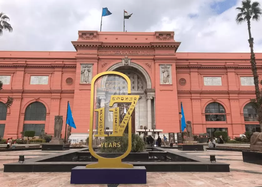 Museu do Cairo